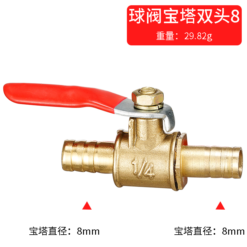 Katup Bola Kuningan Inline Uku - Compression Fitting Brass ulasan dan harga